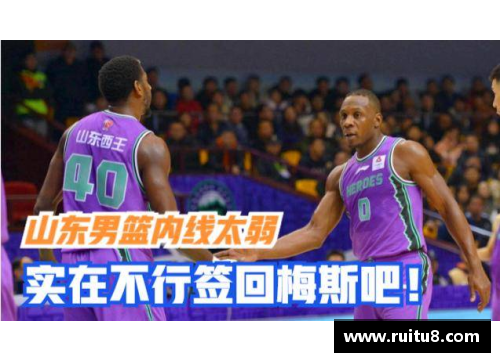 JN江南体育CBA新赛季揭幕战广东不敌浙江，创下尴尬纪录，王朝荣耀还能延续吗？ - 副本 - 副本