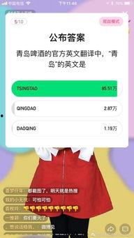 娱乐吃瓜直播间在线直播